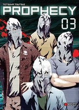 PROPHECY, PART 3 (YOKOKUHAN) By Tetsuya Tsutsui **BRAND NEW**