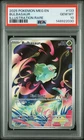 2030 Bulbasaur 2025 Pokemon Mega Evolution #133 Illustration Rare PSA 10