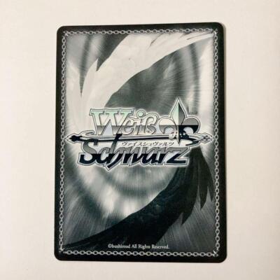 ヴァイスシュヴァルツ  Your Mori. SSP Weiss Schwarz/MyGO!!!!!×Ave Mujica]Masquerade モーティス BD