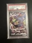 Pokémon Umbreon VMAX 048/069 Eevee Heroes Japanese Triple Rare Holo PSA 10