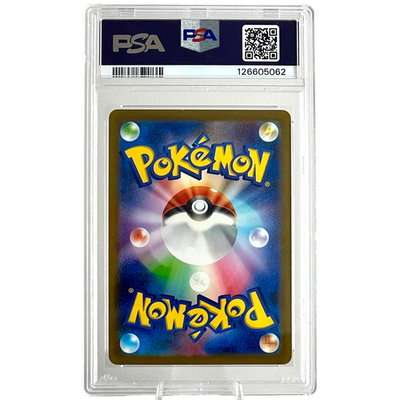 Poliwhirl 176/165 Pokemon 151 Japanese Graded Art Rare - PSA 9