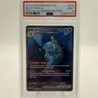 PSA 9 Blastoise ex #200 Full Art SIR 2023 Pokemon Scarlet Violet S&V 151 MINT