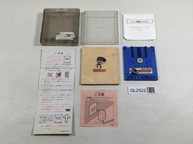 DL2522 Famicom Grand Prix II 3D Hot Rally BOXED Famicom Disk Japan