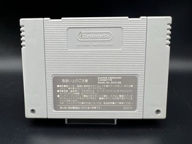 Lot 6 Super Famicom Games Mario Yoshi Set SNES SFC Tested JpGames