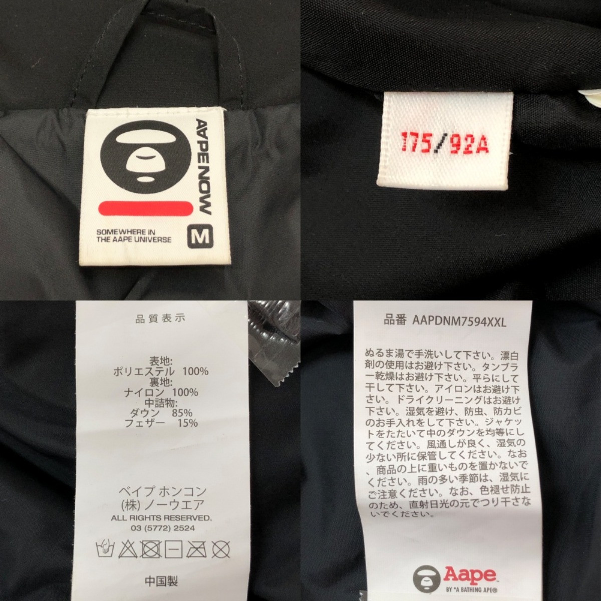 Men's A Bathing Ape Down Jacket M Aapdnm7594Xxl Black | eBay Men's A Bathing Ape Down Jacket M Aapdnm7594Xxl Black | eBay