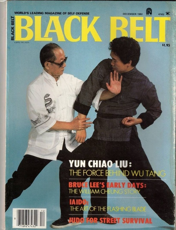 Black Belt Magazine, 1982 December, Yun Chiao Liu