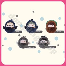 Q Version Doll Pendants Haikyuu  Keychain Plushie Official Animal Suit Decor