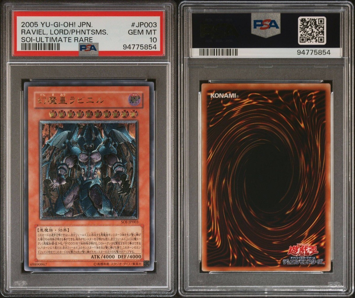 PSA10 Yugioh / SOI-JP003 Ultimate Rare / Raviel, Lord of PSA10 Yugioh / SOI-JP003 Ultimate Rare / Raviel, Lord of