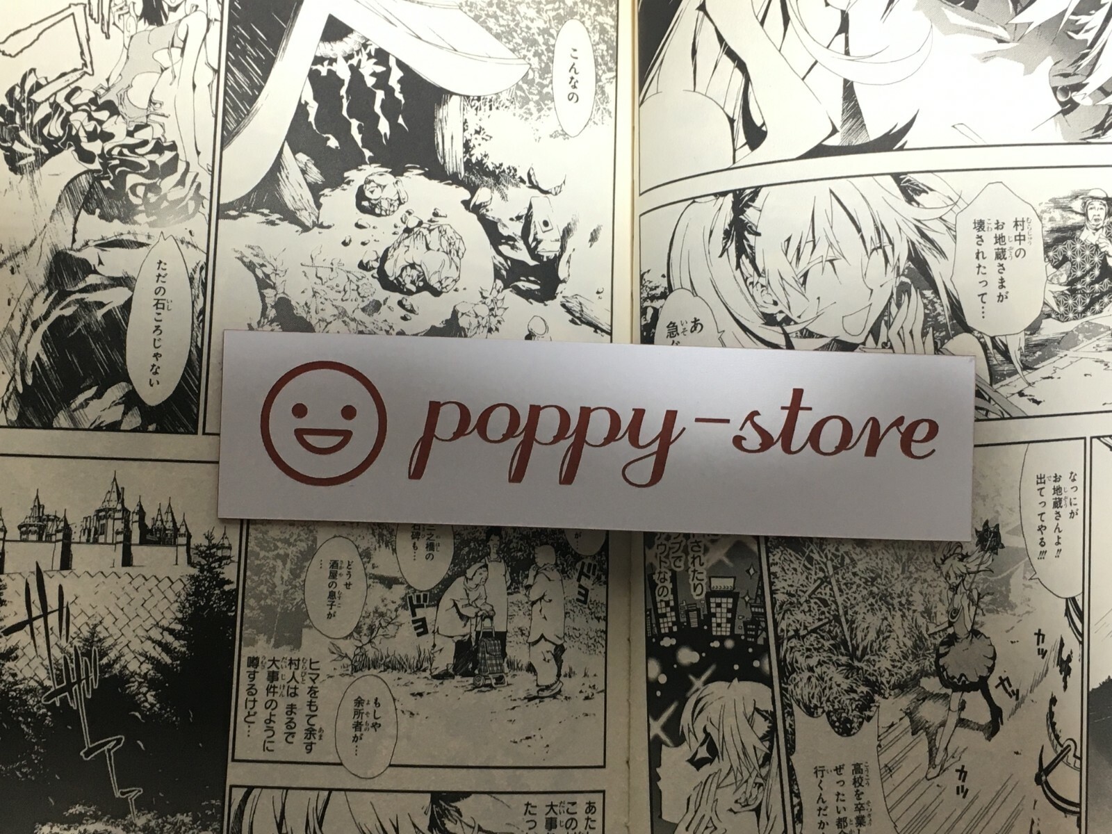 1 11 Komplettset Japanisch Manga Comics Voll Set Anime Bucher Shiki Vol Sammeln Seltenes Manga Sammelbande Sammelbande Asiatischer Comics