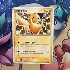 Pikachu #23/ADV-P Prices | Pokemon Japanese Promo | Pokemon Cards