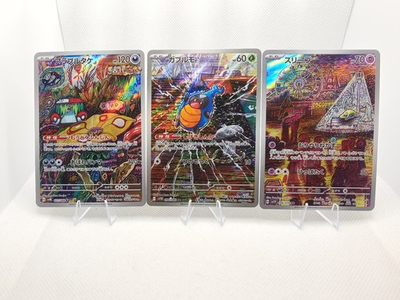#ad Pokemon Drowzee AR 086 078 SV1V Karrablast AR 094 086 Brute Bonnet AR Set JP NM GBP 28.00
