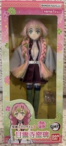 Mitsuri Kanroji Doll | eBay