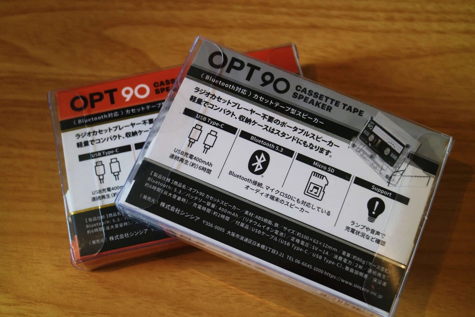 OPT! 90 Retro Cassette Tape Bluetooth Speaker- Wireless-Japan- Brand New - Image 3 of 3