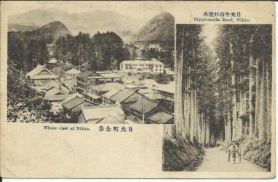 Japan Sc#155(single frank) Ichigaya, Tokyo straightline handstamp