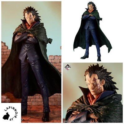 ワンピース　モンキー • D • ドラゴン MASTERLISE　フィギュア ONE PIECE (ワンピース) モンキー・D・ドラゴン MASTERLISE