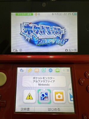 3ds  グロスピンク　ポケットモンスターアルファサファイヤ $_12.JPG?set_id=880000500F
