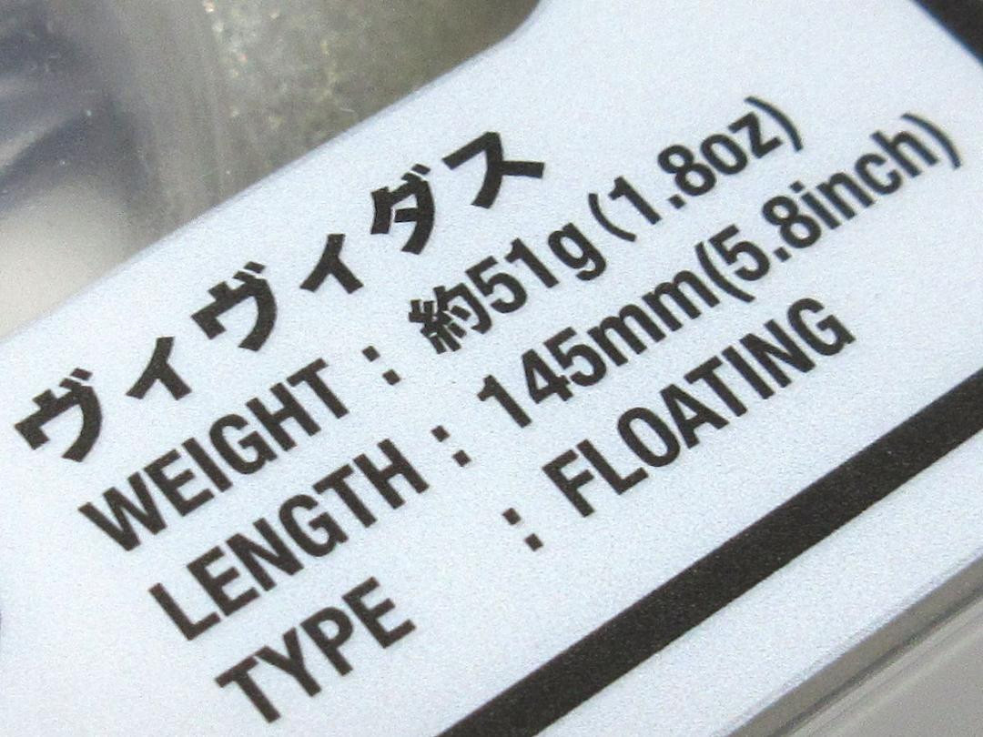 JACKALL VIVIDUS Rainbow Trout Color 1.8oz Swimbait Floating 2025 NEW Item - Image 8