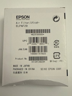 EPSON EXCEED YOUR VISION Air Filter : ELPAF29 / V13H134A29