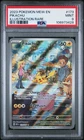 Pikachu 173/165 Illustration Rare 151 Pokemon PSA 9