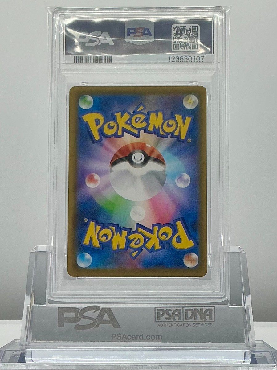 PSA10 ジャンバール PSA 10 Sequential Pokemon Japanese Charizard Mewtwo VSTAR Universe