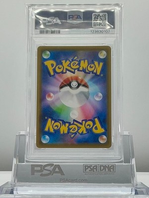 PSA10ピカチュウV RR25th ANNIVERSARY 6047 PSA10ピカチュウV RR25th ANNIVERSARY 6047