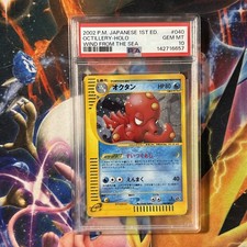 Octillery 040/087 Wind from the Sea for sale | eBay