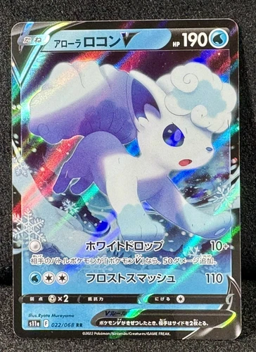 🔥Pokemon Alolan Vulpix V RR 022/068 S11a Incandescent Arcana Japanese MINT!!