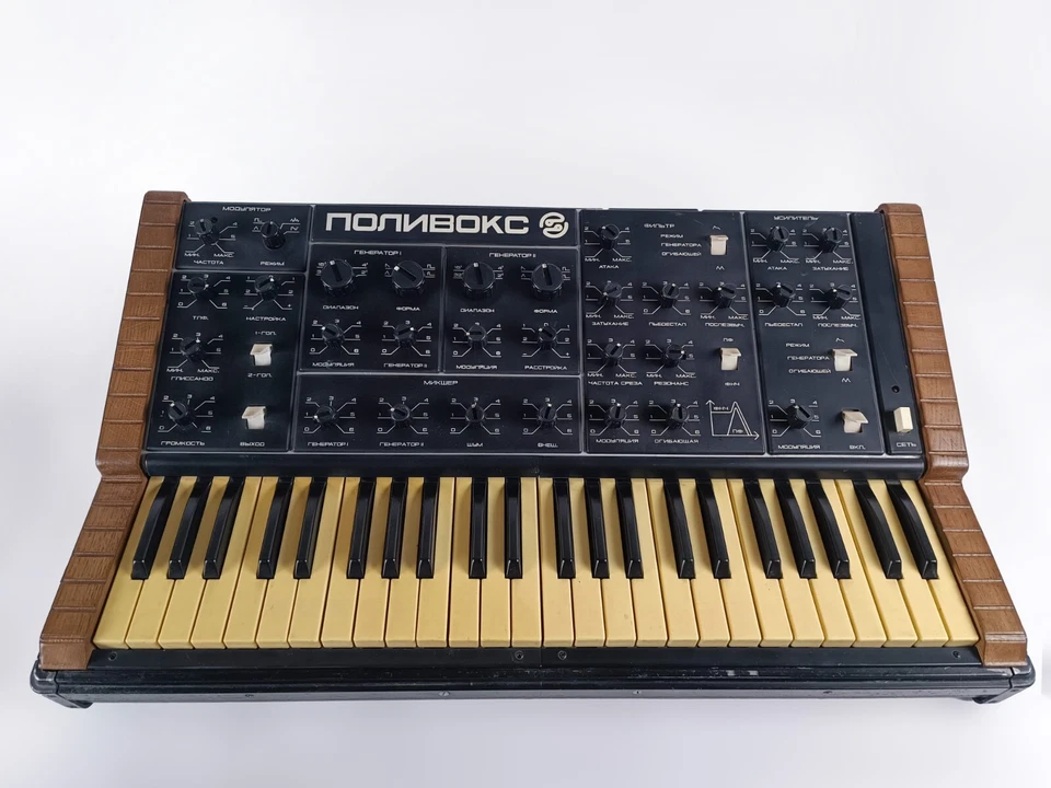 Polivoks Formanta Real  Rack Wood Stand Side Panel Wooden Oak USSR Synthesizer - Image 4 of 4