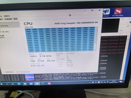 Supermicro H13SSL-N ATX Mainboard With AMD EPYC 9654 QS 96 Cores 2.4 GHz CPU - Photo 4/11
