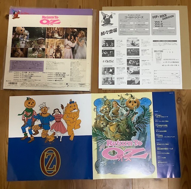 The Wizard of Oz return to oz Laser Disc LD walt Disney | eBay
