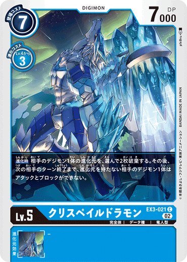 crimson haze booster box japanese Crimson Haze Booster Pack