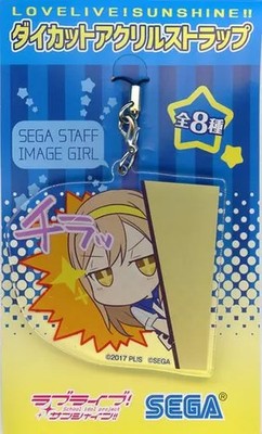 Love Live! Hanamaru Kunikida Die-cut Acrylic Strap Sega Prize 6cm