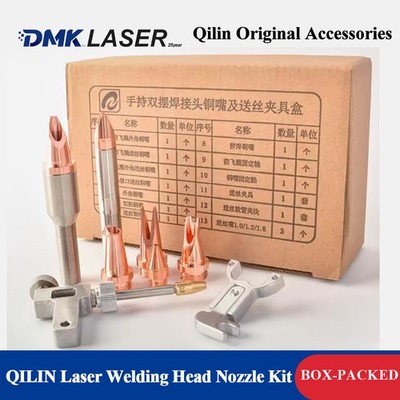 QILIN Laser Welding Head Nozzle Kit Nozzles Box-packed For BWT20 BWT21 DWT20