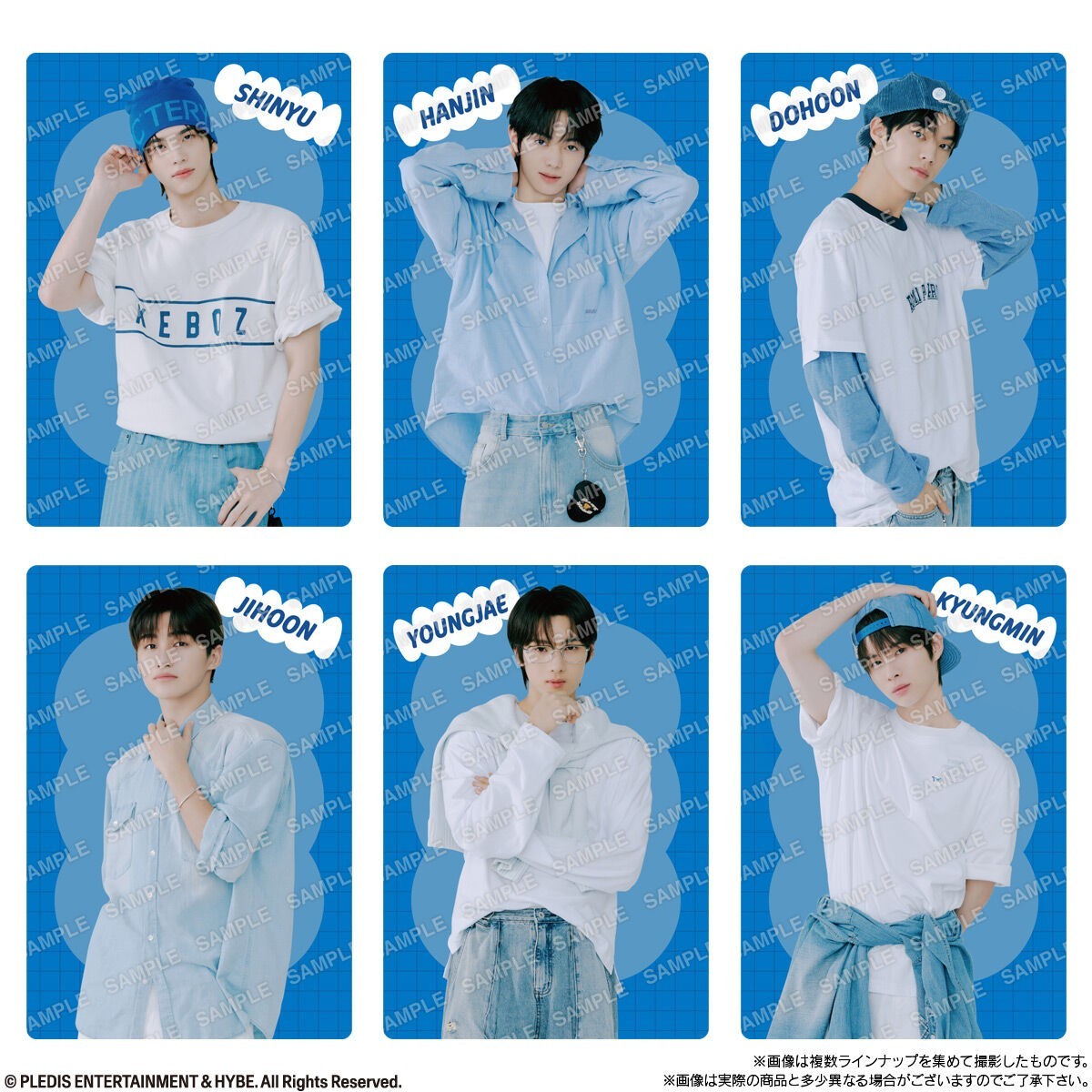 TWS From PLEDIS ENTERTAINMENT Twin Seal Wafer 20 Packs set box