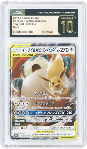 Eevee & Snorlax GX 2018 Pokemon Tag Bolt Japanese Ultra Rare #66 Item#14808148