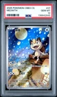 PSA 10 2025 Pokemon Meowth Chinese Exclusive Gem Pack Vol.3 02 07/07 Gem Mint