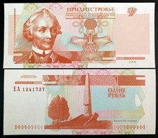 Transnistria 1 Ruble 2000 World Paper Money UNC Currency Bill Note