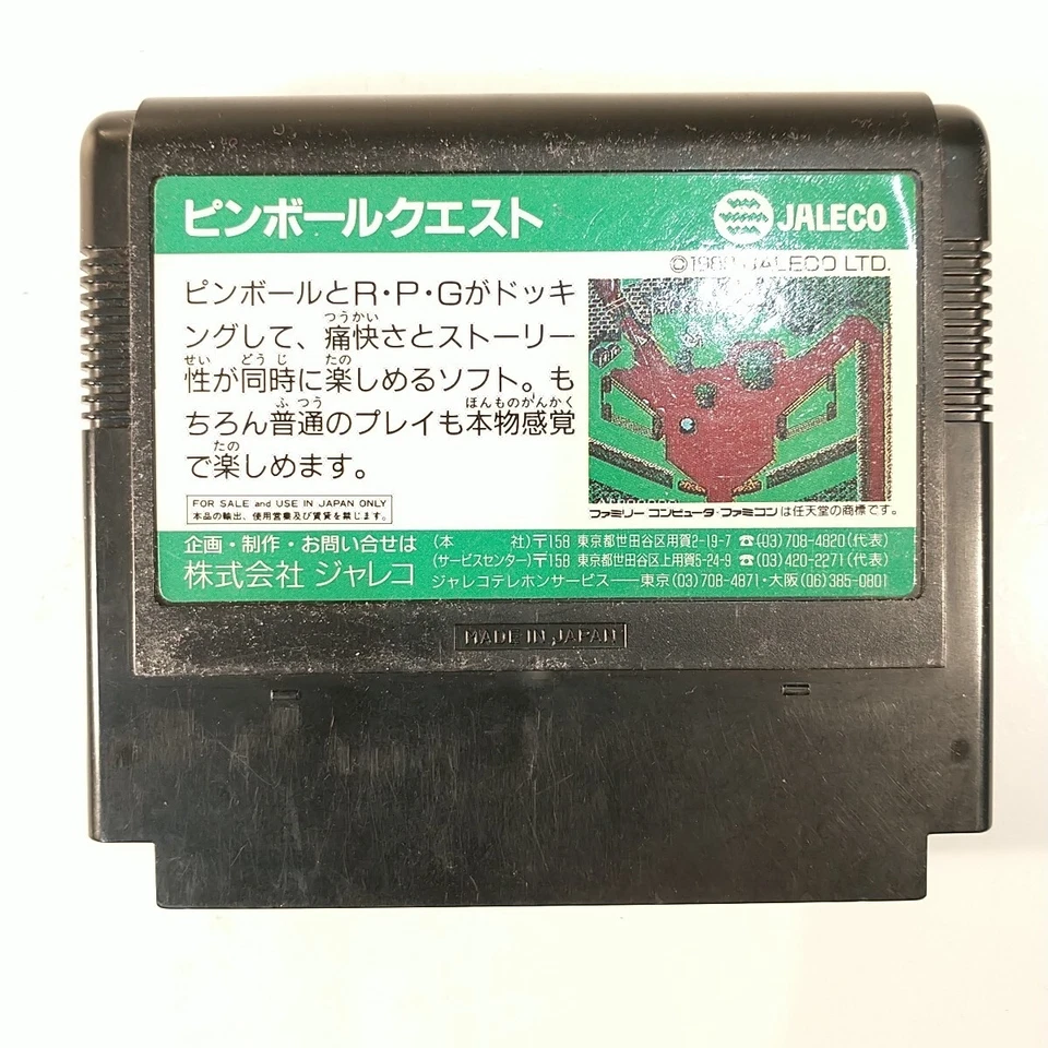Pinball Quest (Nintendo Famicom FC NES, 1989) Japan Import - Image 2 of 4