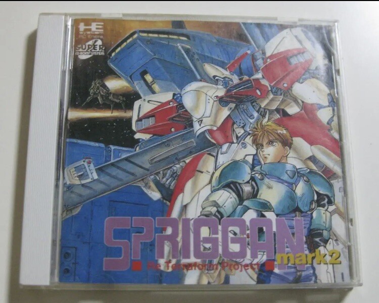 ★【1992年】ナグザット  スプリガンマーク2  PCエンジン Spriggan Mark 2 1992 PC Engine Japanese Version Shooting Game NTSC