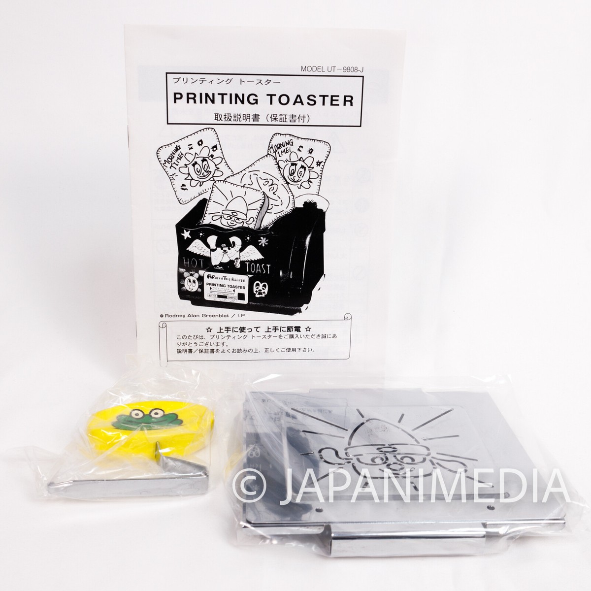 パラッパ・ザ・ラッパー プリンティングトースター RARE! Parappa The Rapper Space Age Printing Toaster JAPAN ANIME