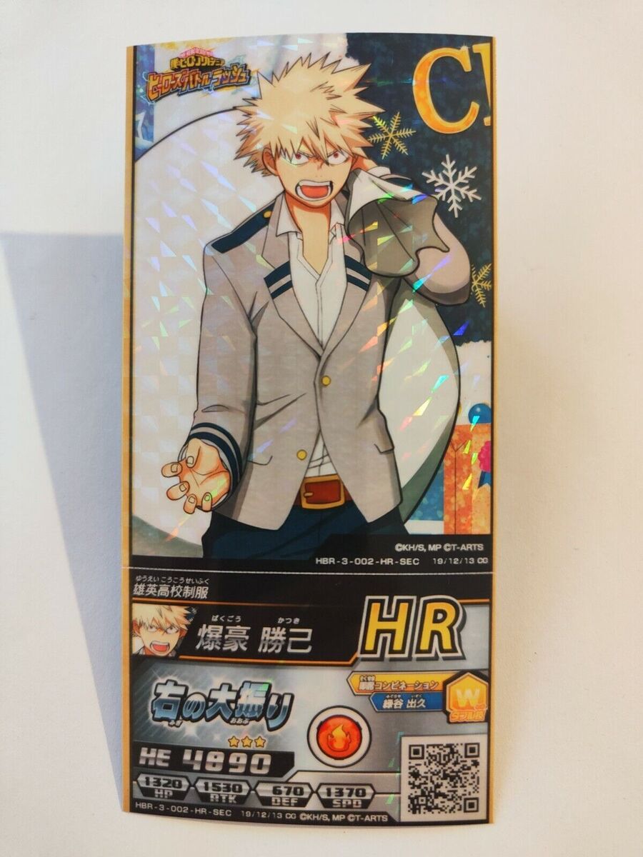 My Hero Academia M23 Gekitotsu Heroes Tomy Card HBR-0-405-HR Katsuki Bakugo