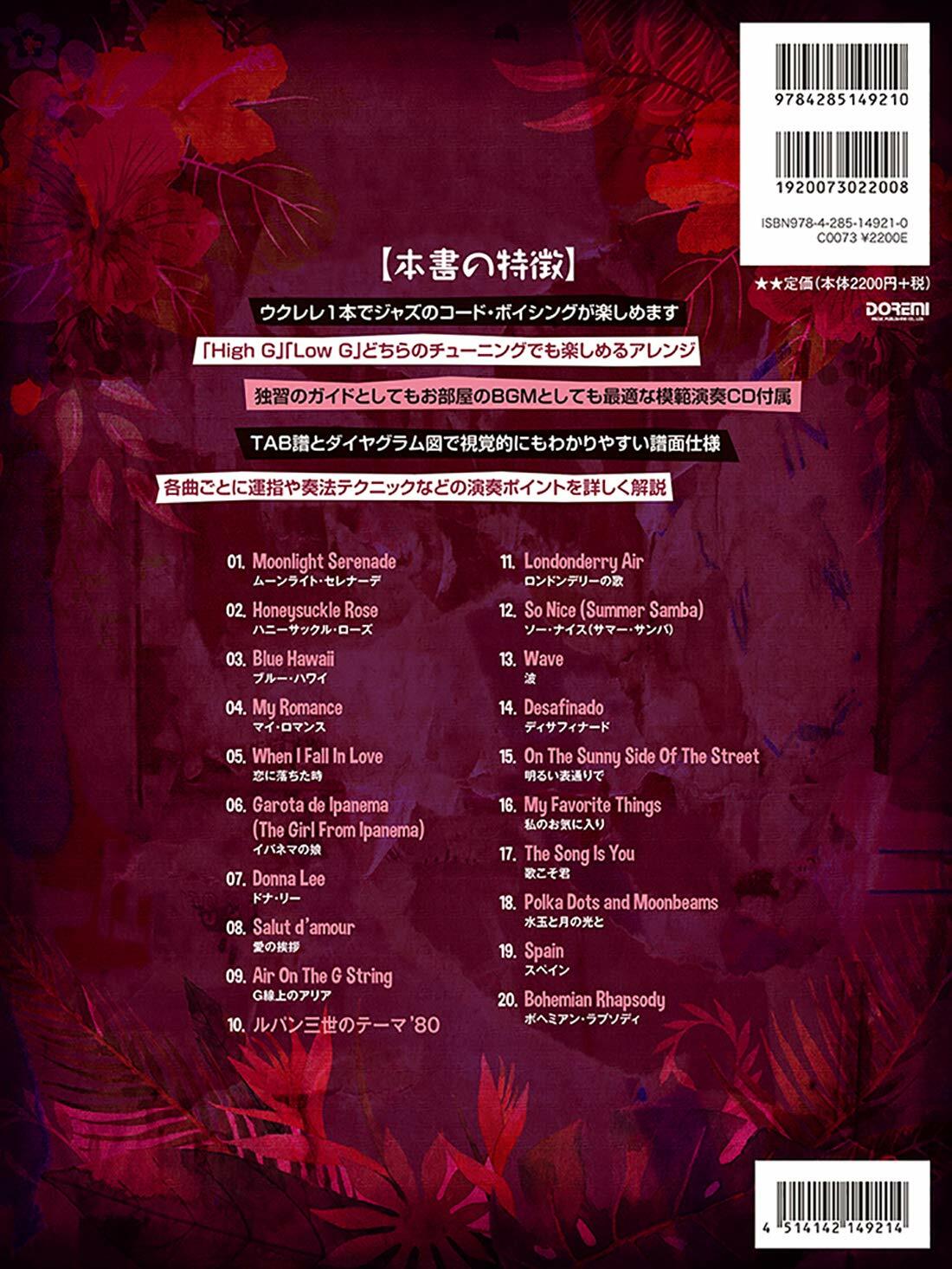 Jazz Standard Ukulele Solo Music Book 2 Japanese With Cd For Sale Online Ebay