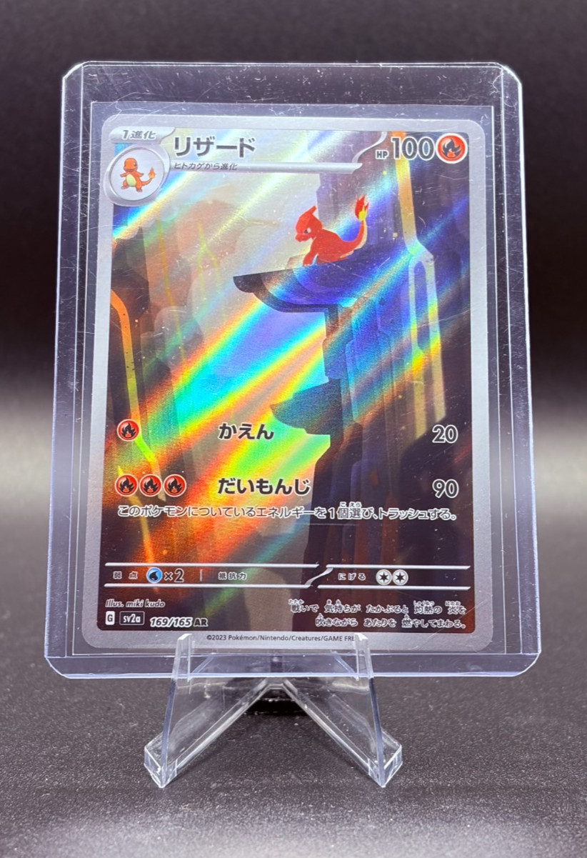 Charmander 2023 Japanese Scarlet & Violet: 151 #168/165 Art Rare