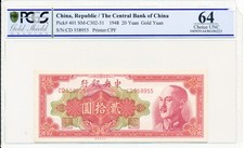 Central Bank of China China 20 Yuan 1948 S/No 55xx55 PCGS  64
