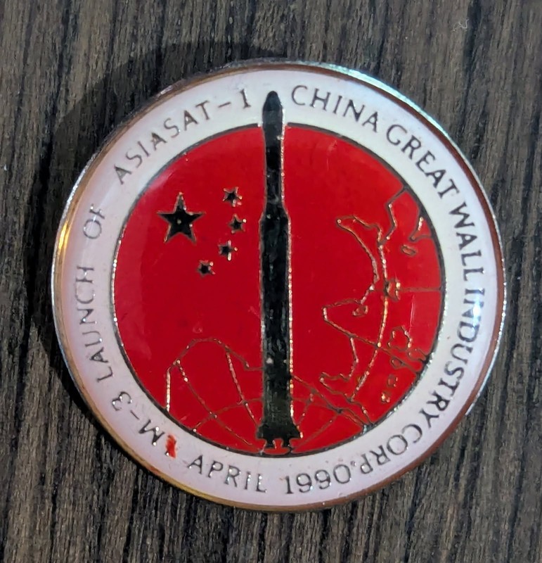 Commemorative Pin: Launch of Asiasat-1 China Great Wall Indust Corp Apr 1990