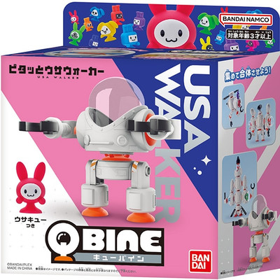 QBINE Pitatto USA Walker Toy Figure Bandai New Doll