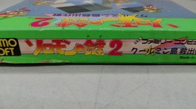Tecmo Famicom Soft Key of Solomon 2 Coulmin Island Rescue Operation Used