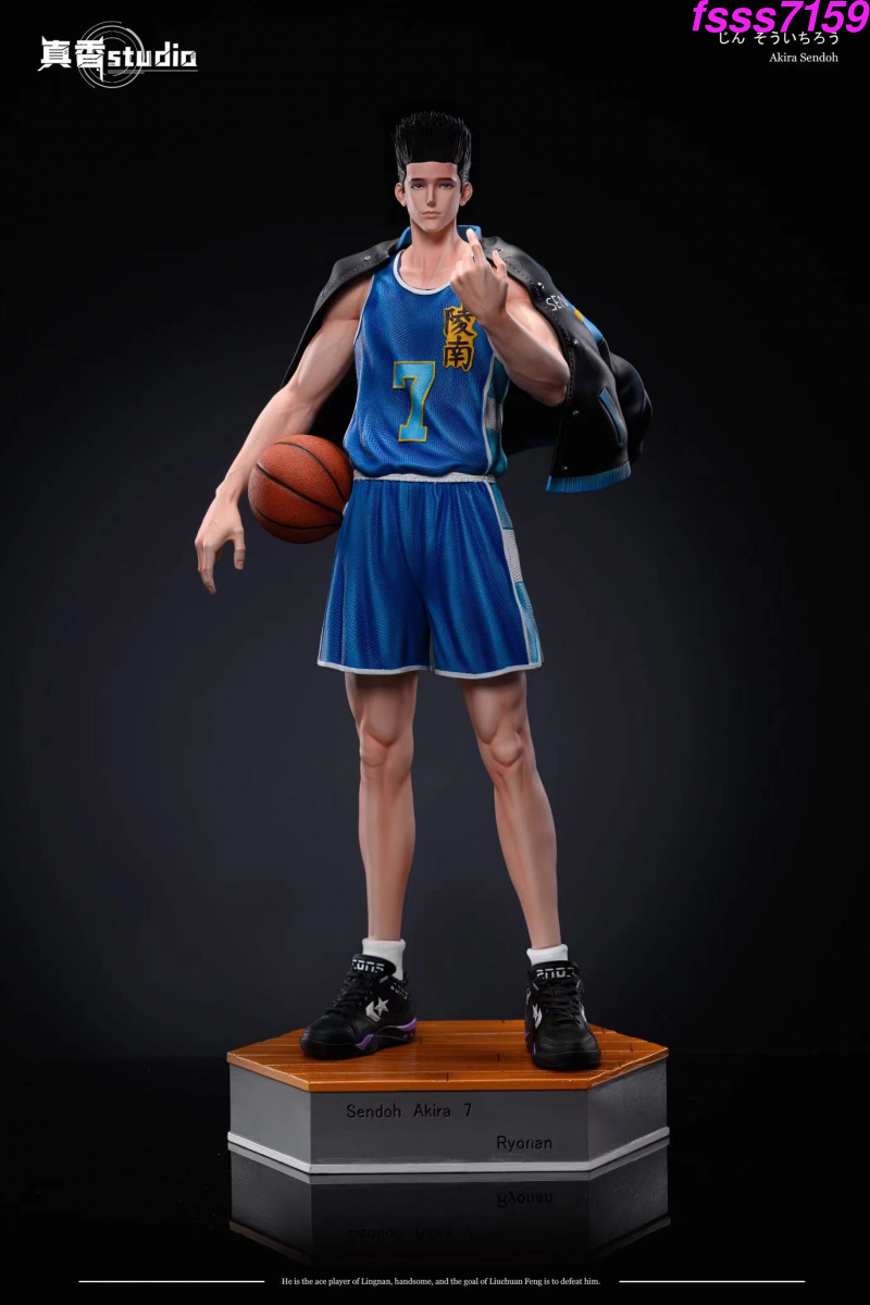 Akira Sendoh ZX Studio Slam Dunk Resin Figurine with coat 1/4