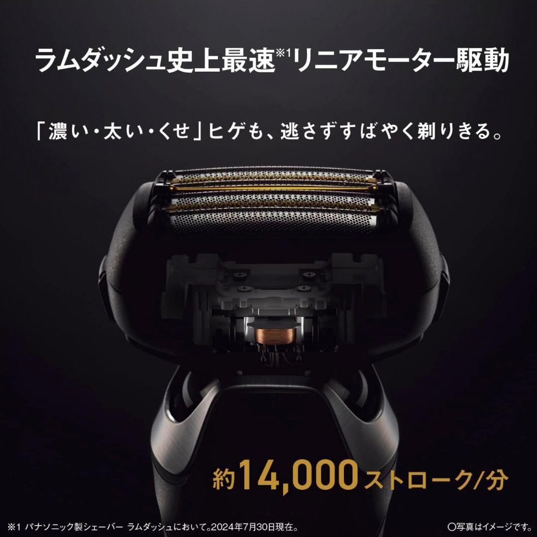 Panasonic Lamdash PRO ES-L690U-K Shaver 6-blade Auto cleaning