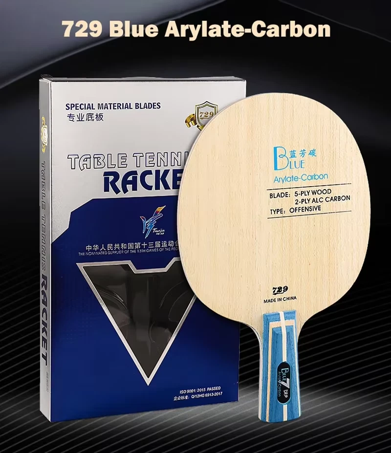 Hoja de tenis de mesa original 729 Friendship amarillo ALC 5 madera 2 arilato carbono Foto 4 de 4